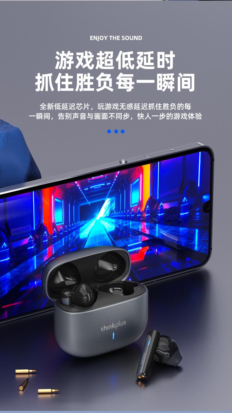 联想 真无线蓝牙耳机tw50,东莞壹家礼品设计有限公司