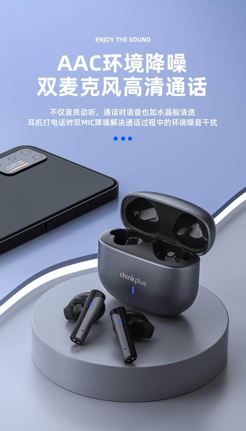 联想 真无线蓝牙耳机tw50,东莞壹家礼品设计有限公司