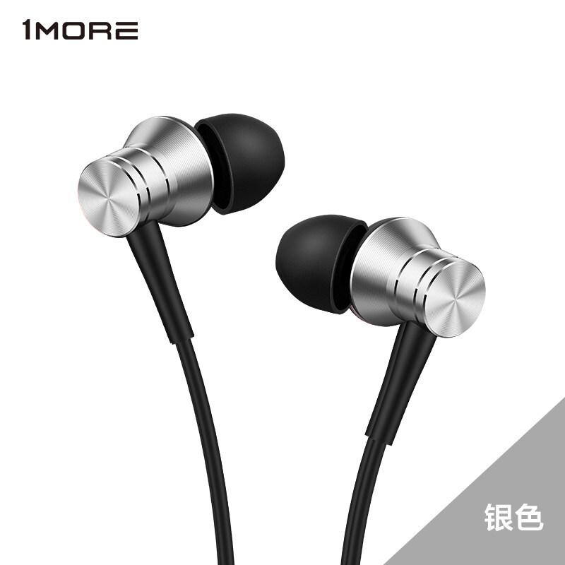 万魔 活塞耳机风尚版e1009,东营腾海文化传媒有限公司