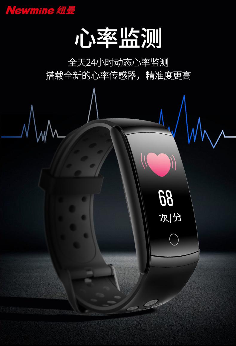 纽曼 智能运动手环d2,广州谷鸽贸易有限公司