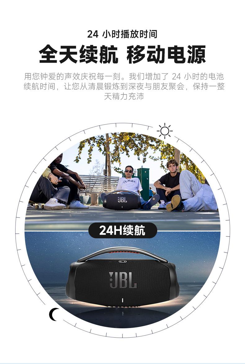 jbl 音樂戰神三代3代便攜式藍牙音箱boombox3,廣西南寧臣古都貿易有限