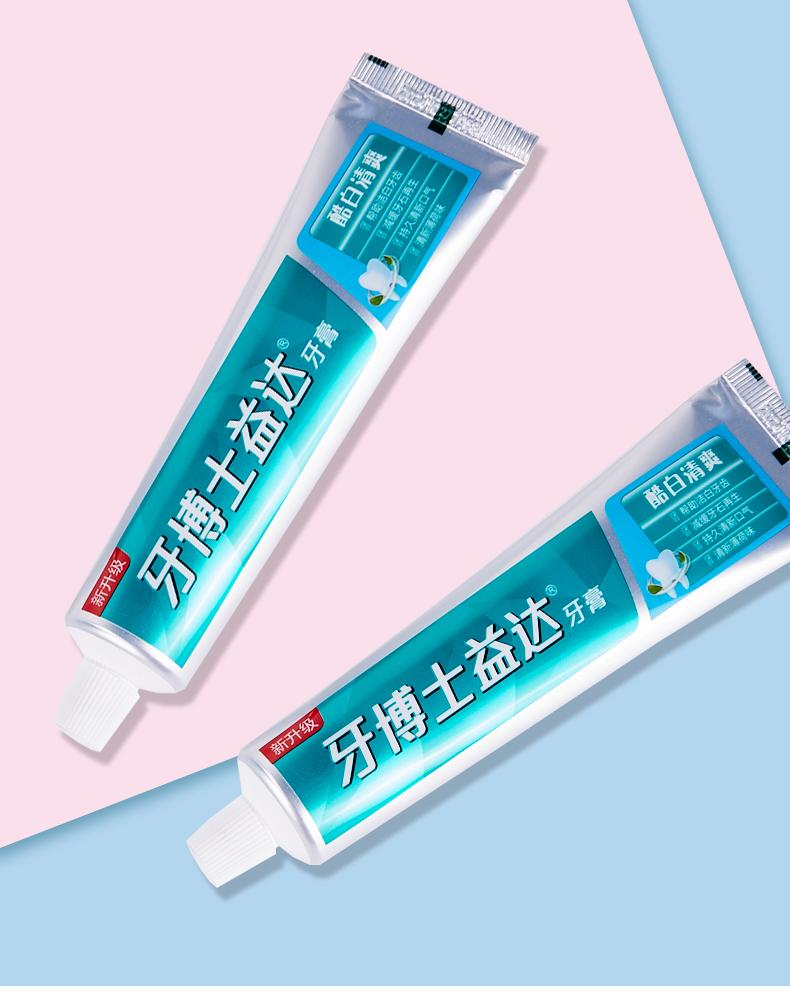 牙博士 益达酷白清爽牙膏单支装,礼品网