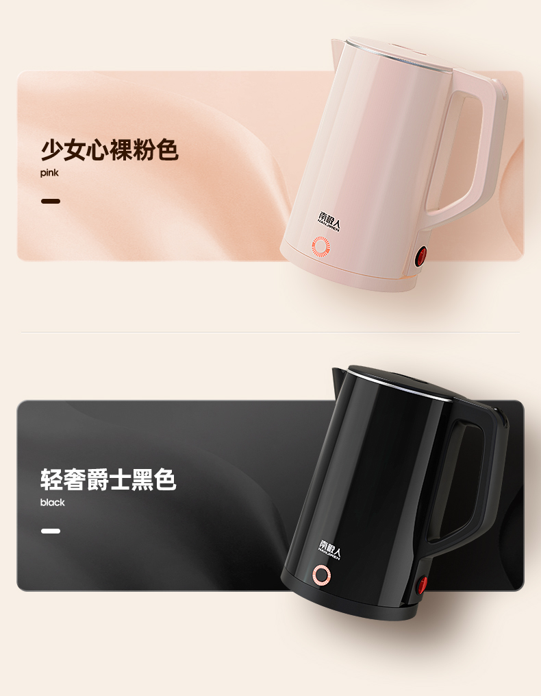 南极人 家用电热水壶烧水壶,广州市仪品商贸有限公司