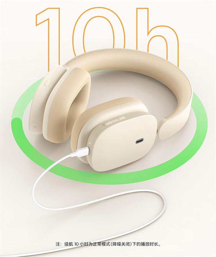 倍思 头戴式降噪蓝牙耳机baseus bowie h1,广西南宁臣古都贸易有限公