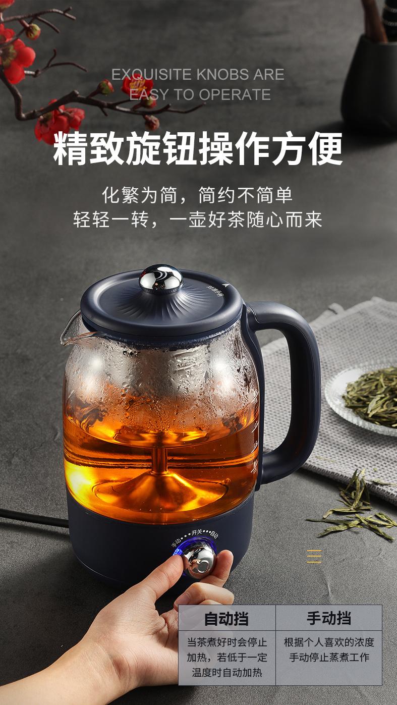 欧美特 煮茶器玻璃黑茶煮茶壶蒸汽萃取壶m-pc1027,南京小度网络科技