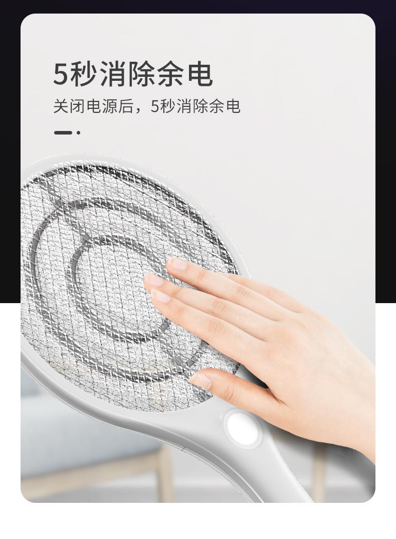 小禾 灭蚊拍家用灭捕蚊子苍蝇神器wp02a,上海智汇礼品有限公司