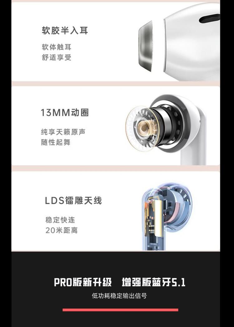 索爱 降噪双耳入耳式无线蓝牙耳机a2-pro,武汉佰嘉集商贸有限公司