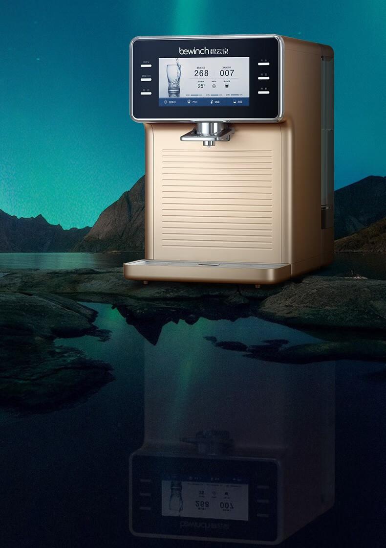碧云泉 台式免安装净水器jst-r702m,湖北因特文化用品有限公司