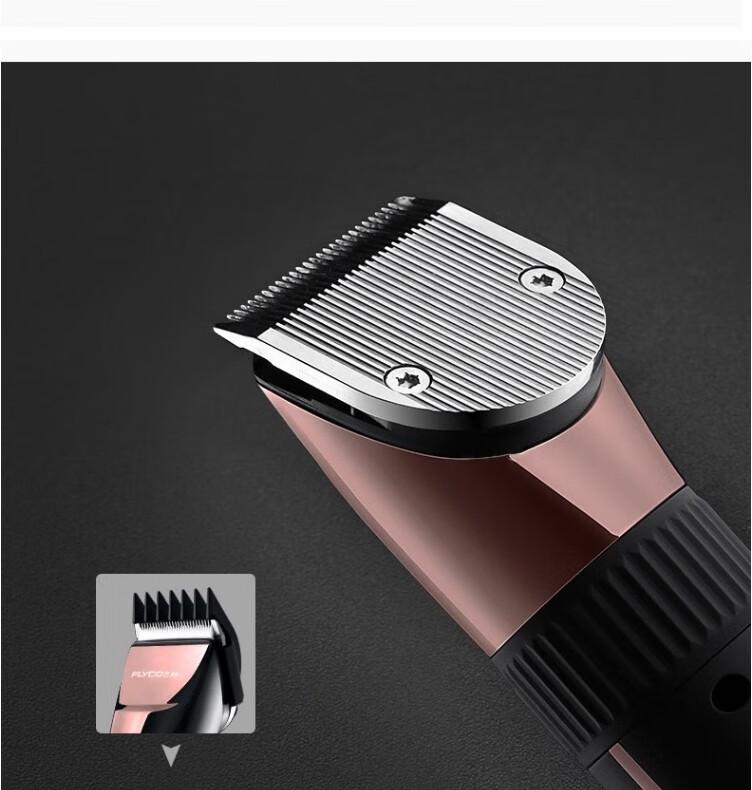 飞科 智能操控系统全身水洗理发器fc5909,陕西秦福优品贸易有限公司