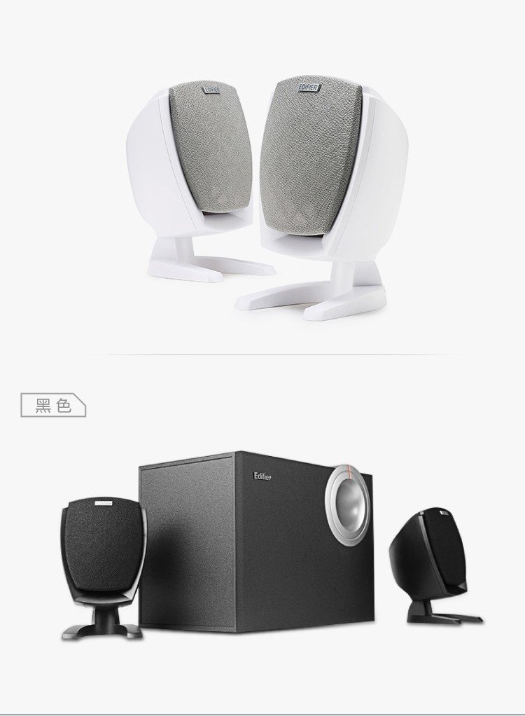 漫步者 多媒体2.1音箱r201t06,天津天工佳品科技发展有限公司