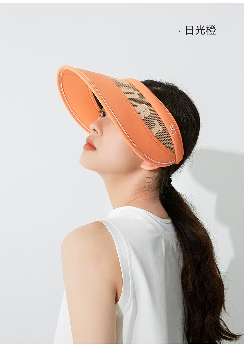 vvc 烈焰防晒帽太阳帽808,上海碧桐文化发展有限公司