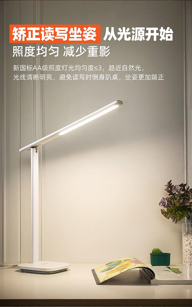 美的 学习护眼台灯阅读台灯mt-15f1,贵州励嘉兴商贸有限公司