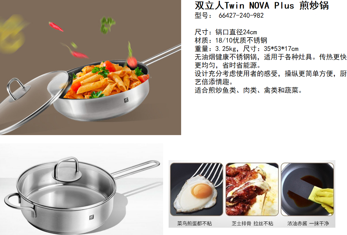 25kg装箱数:0品牌:双立人免费咨询商品顾问商品参数商品介绍炊大皇