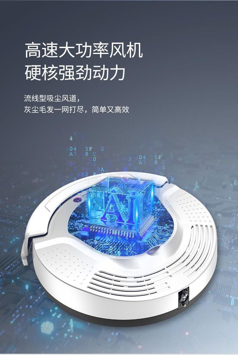 海尔 扫地机器人ta31,深圳市嘉嘉好实业有限公司