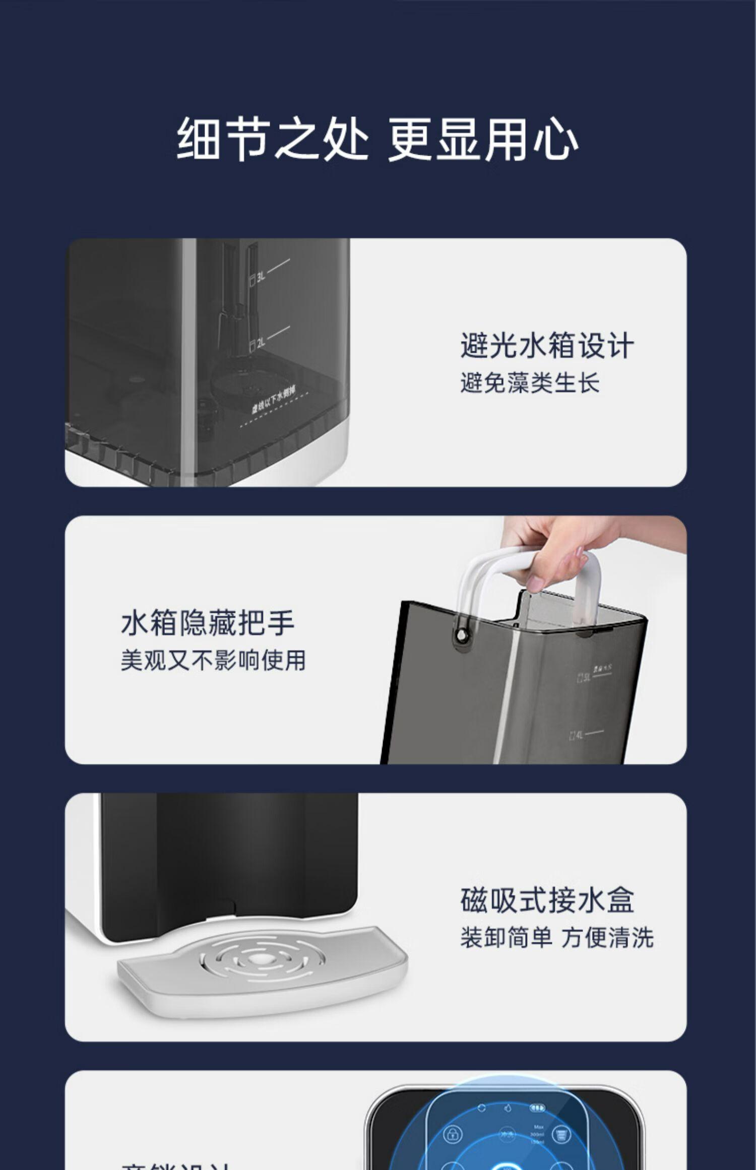 博乐宝 (bluepro)净水器家用即热式饮水机b04pro,河北恒礼信息科技