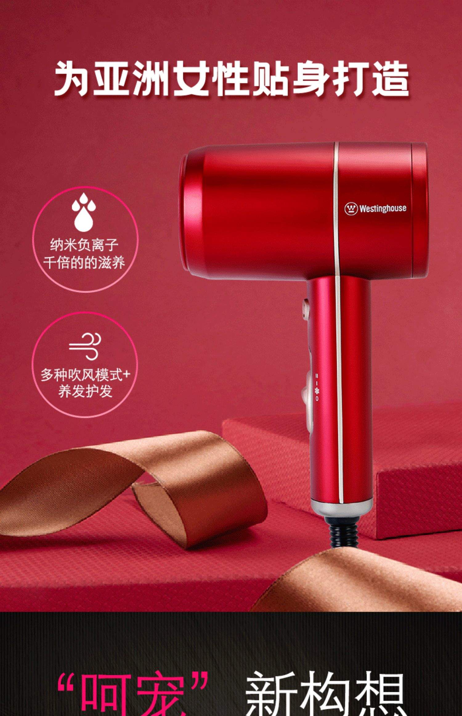 西屋 吹风机家用负离子电吹风筒h101,合屿礼品定购平台