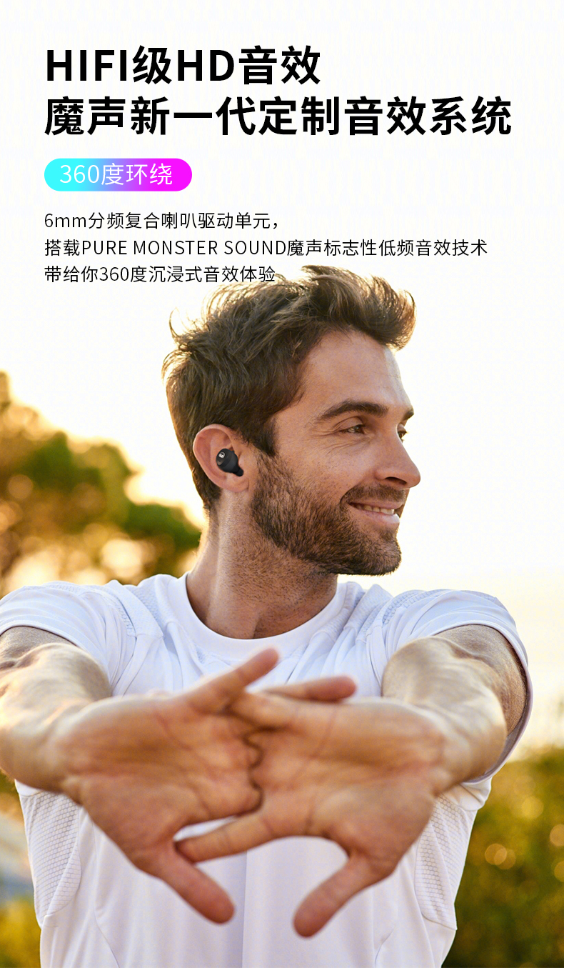 魔声 蓝牙耳机无线strive110airlinks,东莞壹家礼品设计有限公司