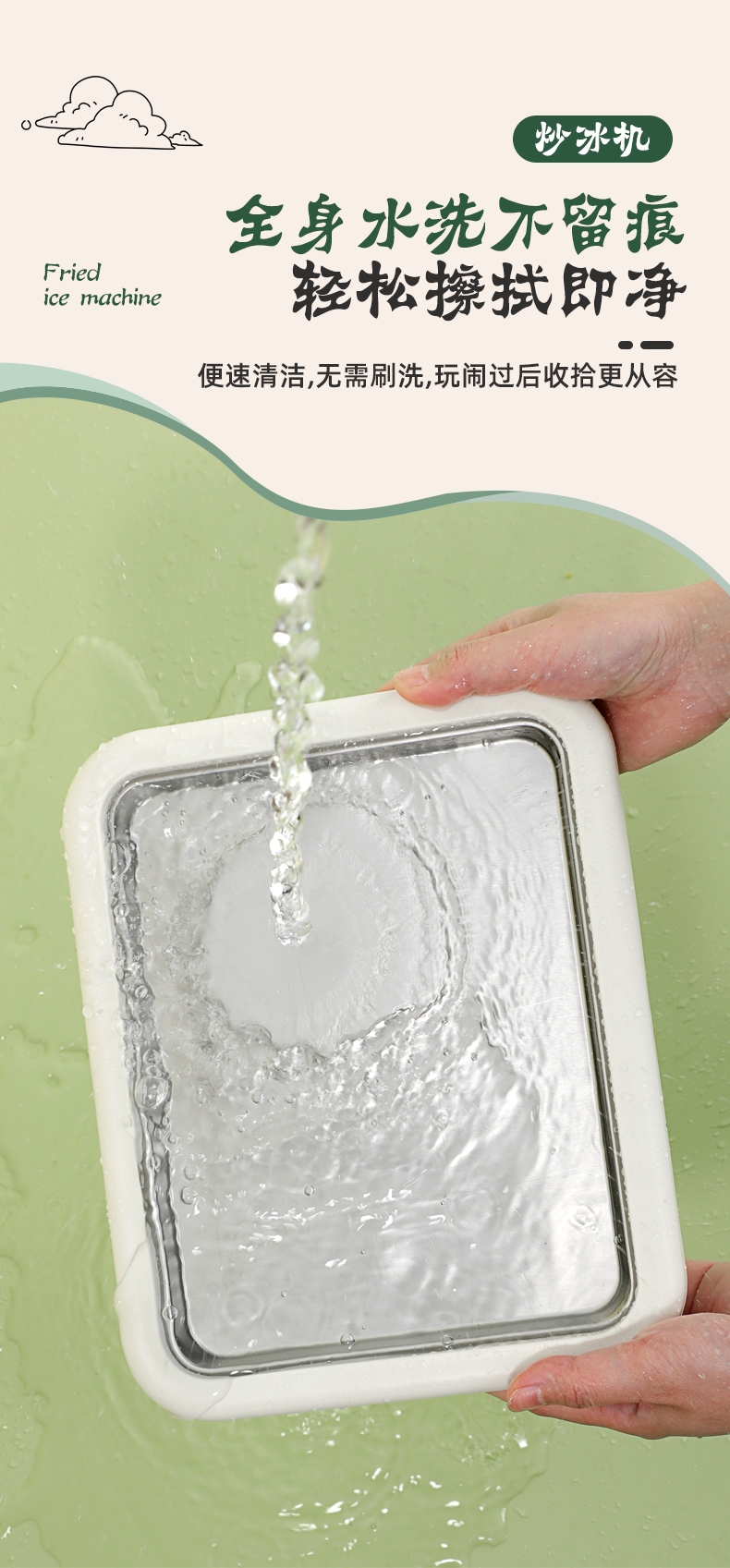 秋帝 炒冰机制冰机儿童家用自制diyqd-dz65
