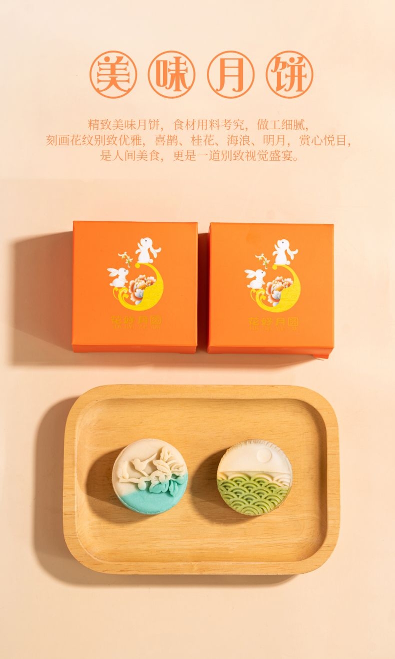 拾垚 中秋节员工福利主人杯茶具礼品