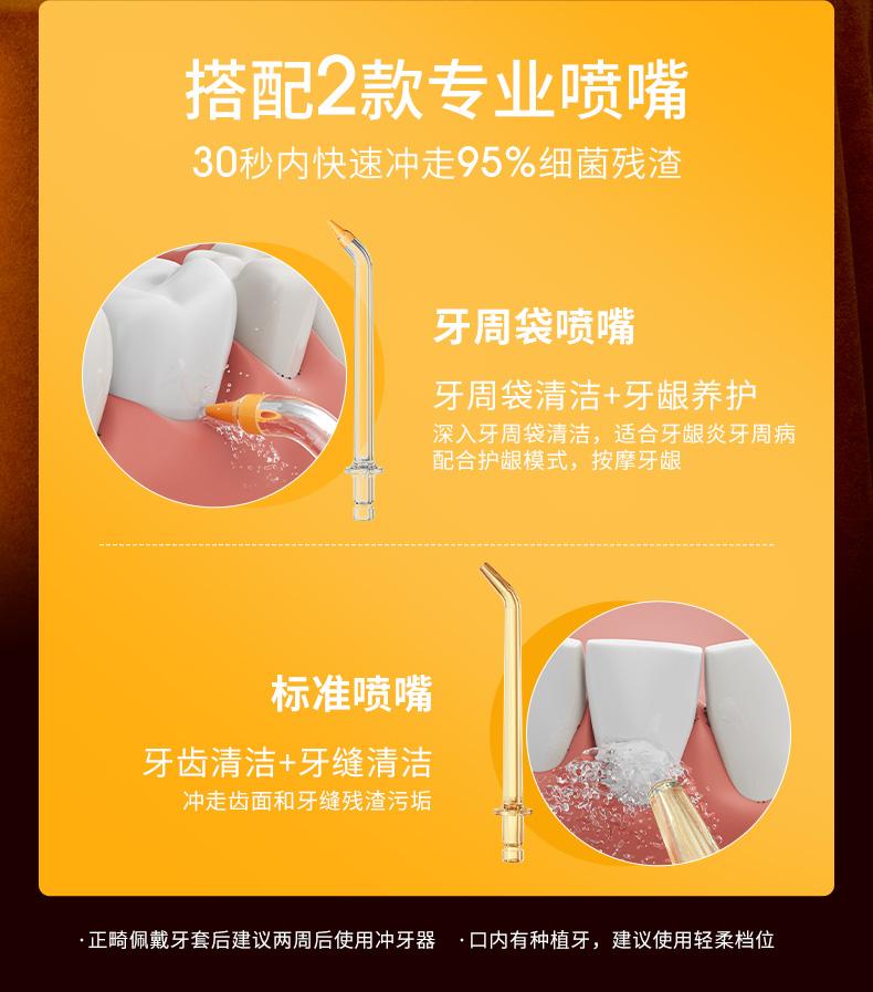 罗曼 水牙线洗牙器mini8,瑞弘文创(江苏)有限公司