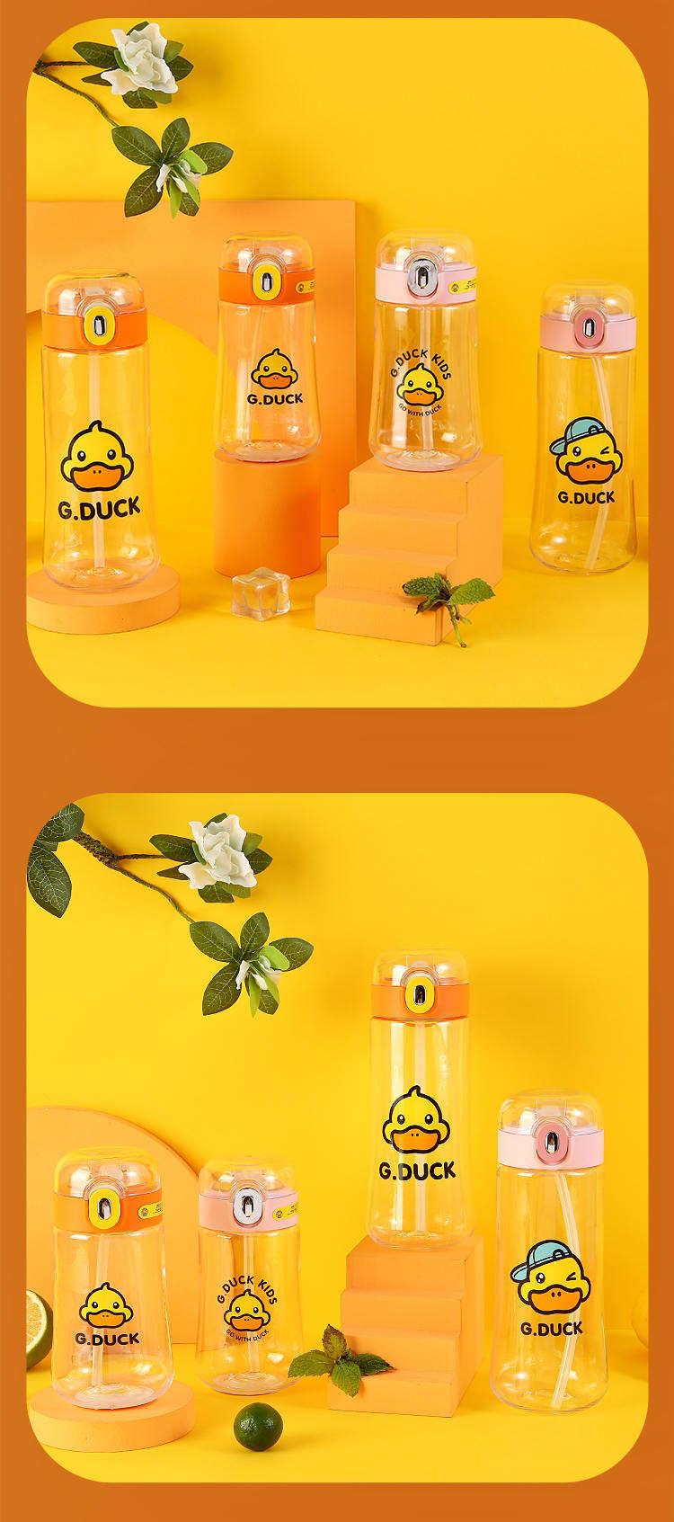 哈罗小黄鸭 潮酷弹跳塑料杯g.8907/g.8906,上海时畅实业有限公司