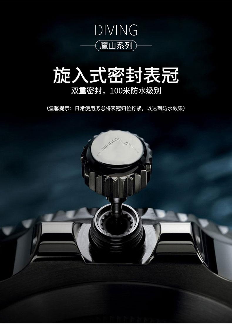 魔山 新水鬼机械手表ms017772/ ms017774/ms017775/ ms017776/ms