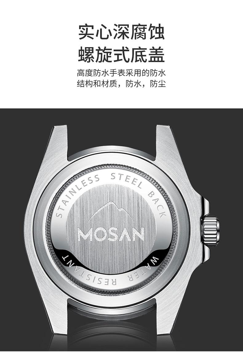 魔山 防水夜光手表满配版ms019771,广州市仪品商贸有限公司