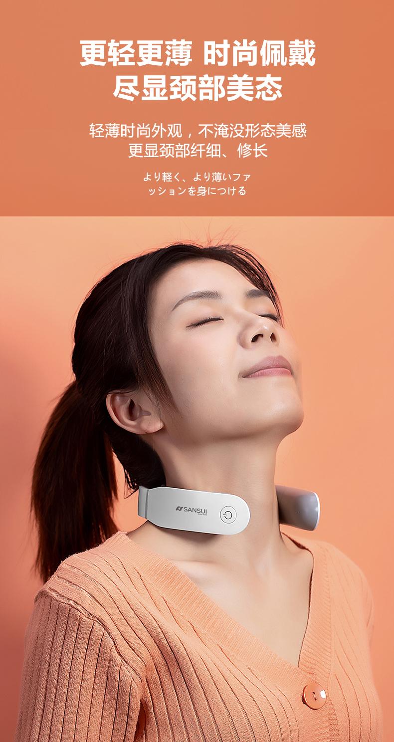 山水 德礼便携式肩颈按摩器颈椎按摩仪sam-717a,河南本浩商贸有限公司