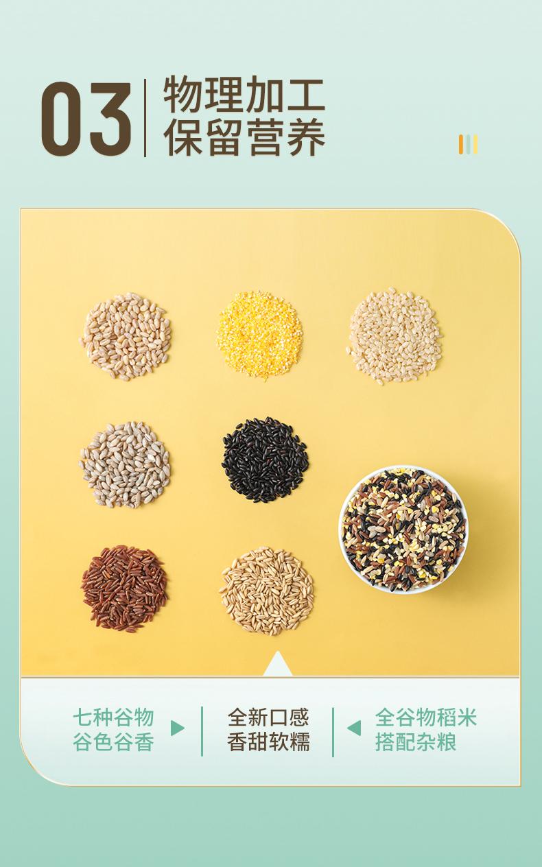 燕之坊 七色糙米1kg五谷杂粮粗,合屿礼品定购平台