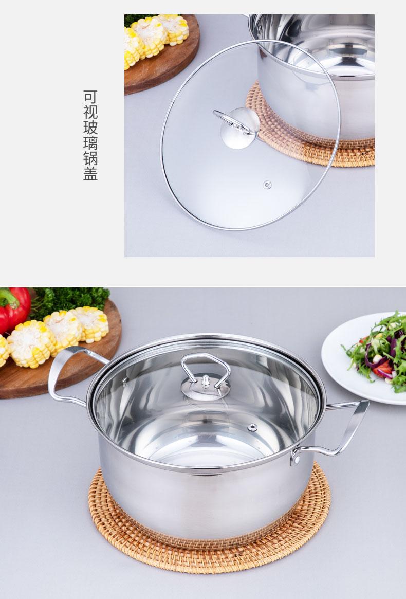 思钢 巧厨精品汤锅b型sg-qc024,北京奥印多彩商贸有限公司