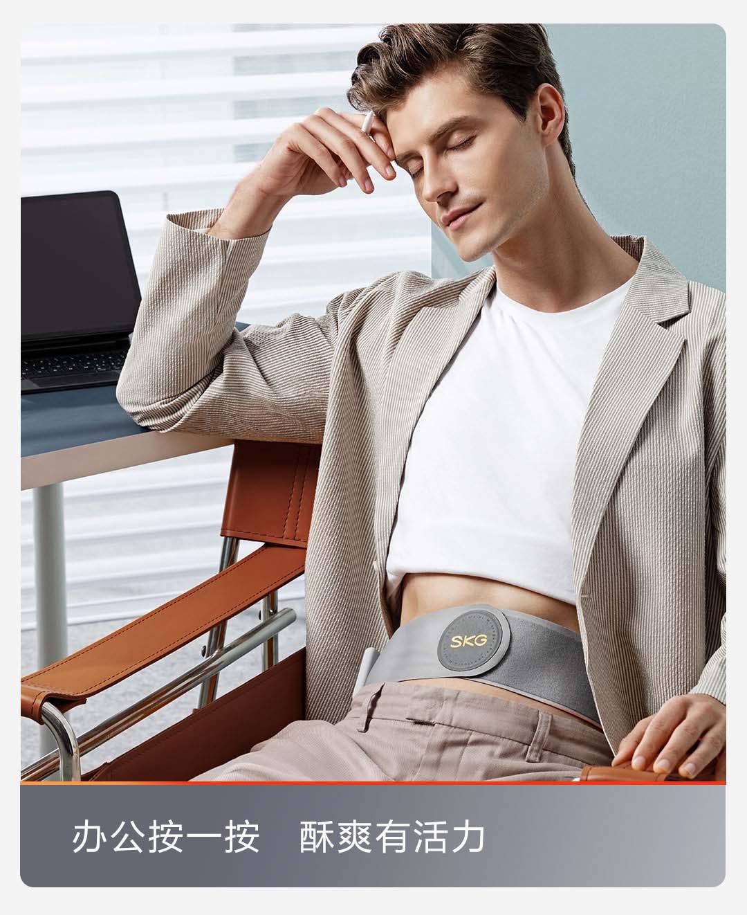 skg 智能按摩腰带-w5,广州市诺在商贸有限公司