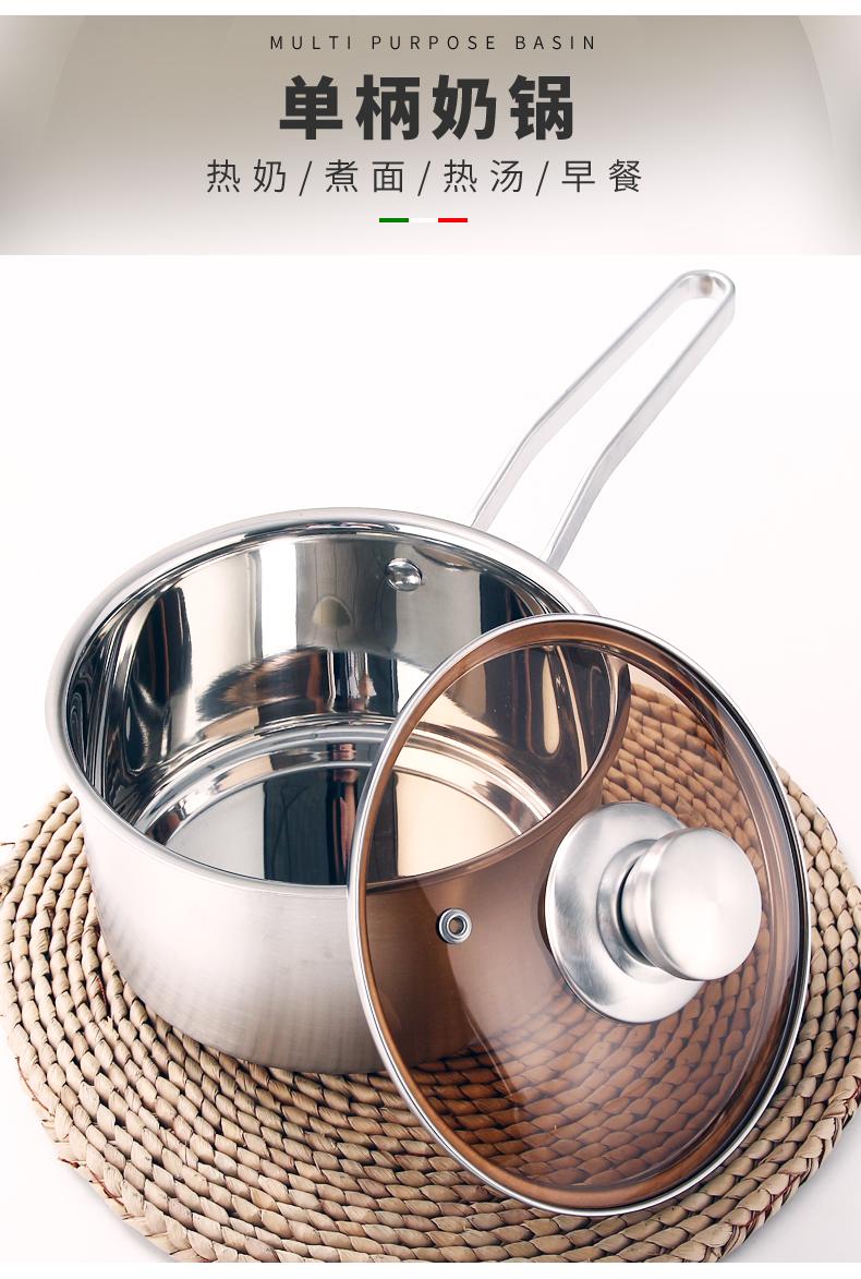 乐厨贺鲤 不锈钢锅具套装,宁波探路鸟文化传播有限公司