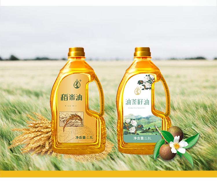 尚羡溢 稻米油茶籽油1800ml*2,上海有亮文化传播有限公司