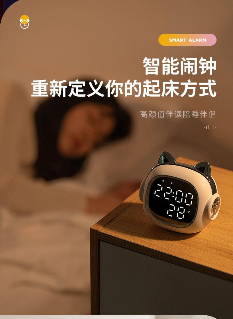 蓝朗 炫音猫闹钟音响m3,西安捷利易购商贸有限公司