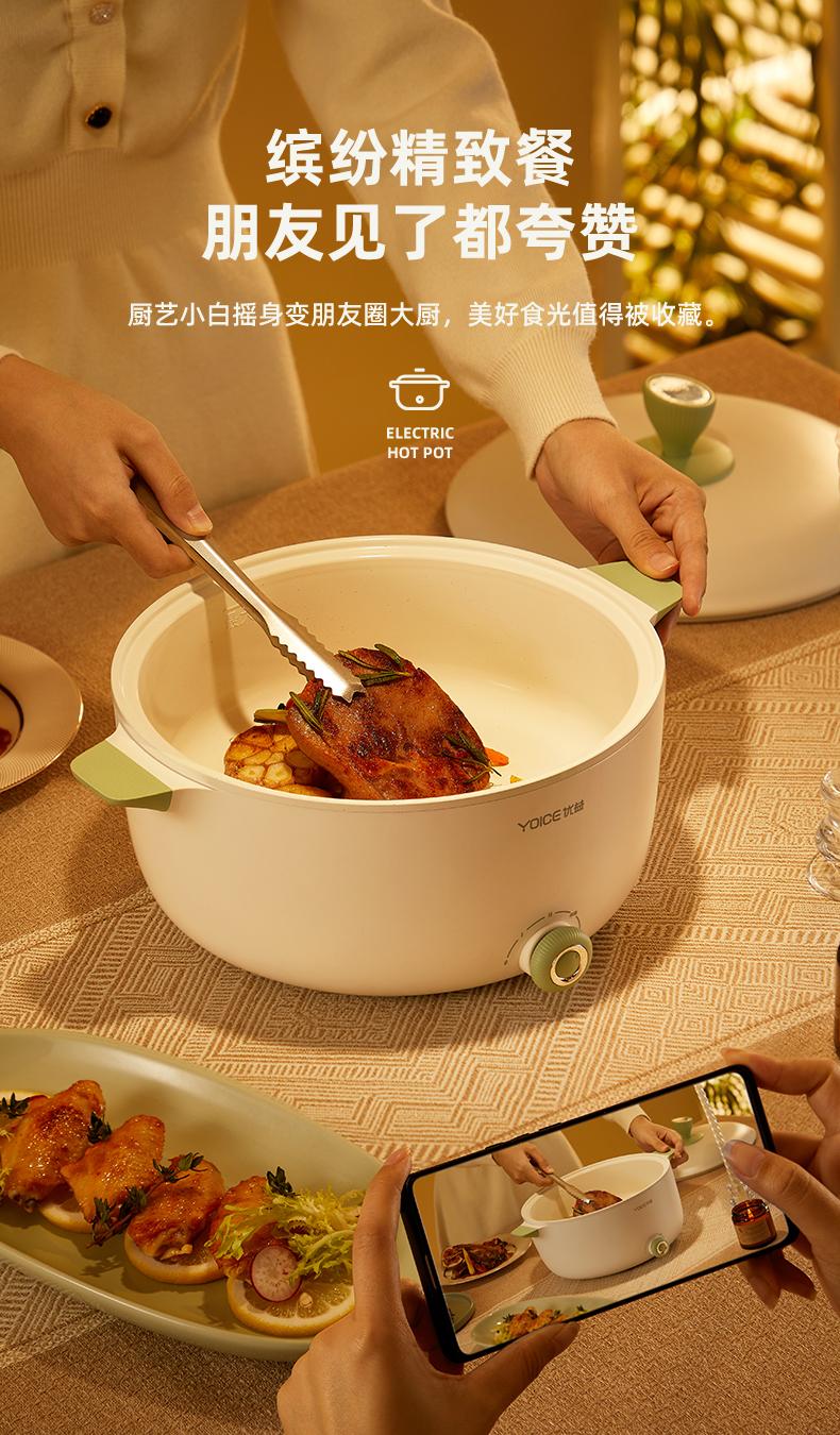 优益 小电煮锅电热锅y-dhg10,合屿礼品定购平台