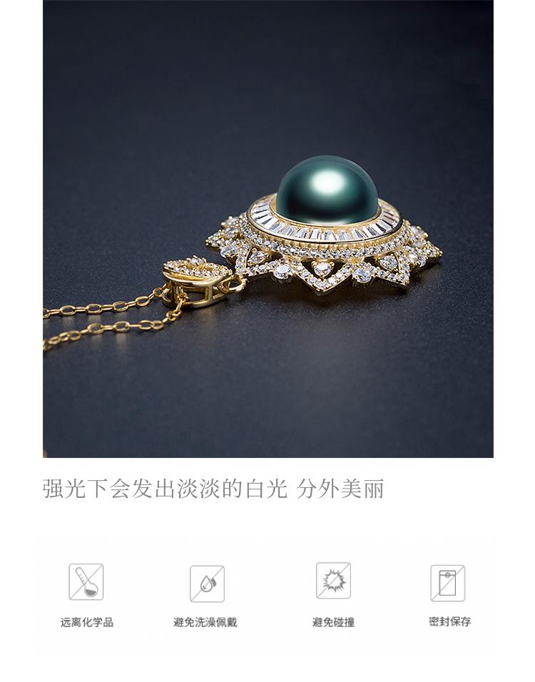 奥利维拉 大溪地黑珍珠吊坠333029,永圣实业(海南)有限公司