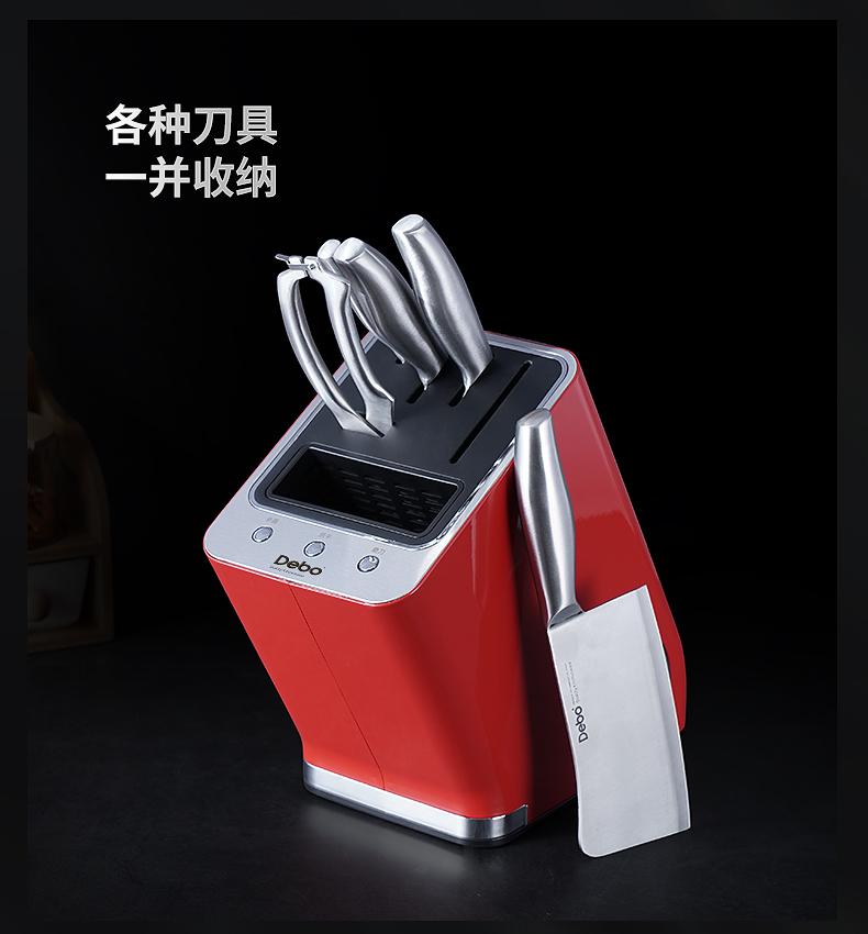 德铂 消毒套刀5件套dep-808,永圣实业(海南)有限公司