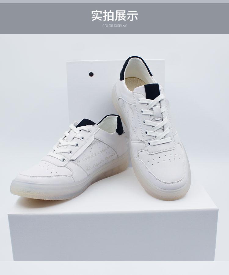 ck 男小白鞋ck-x1007,永圣实业(海南)有限公司