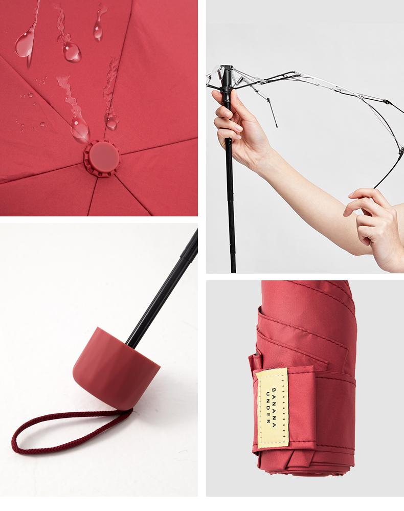 banana 防晒遮阳五折伞,北京戈登嘉德科技有限公司