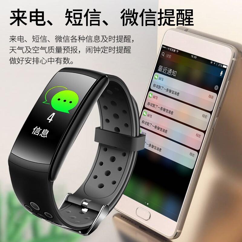 纽曼 智能运动手环d2,广州谷鸽贸易有限公司