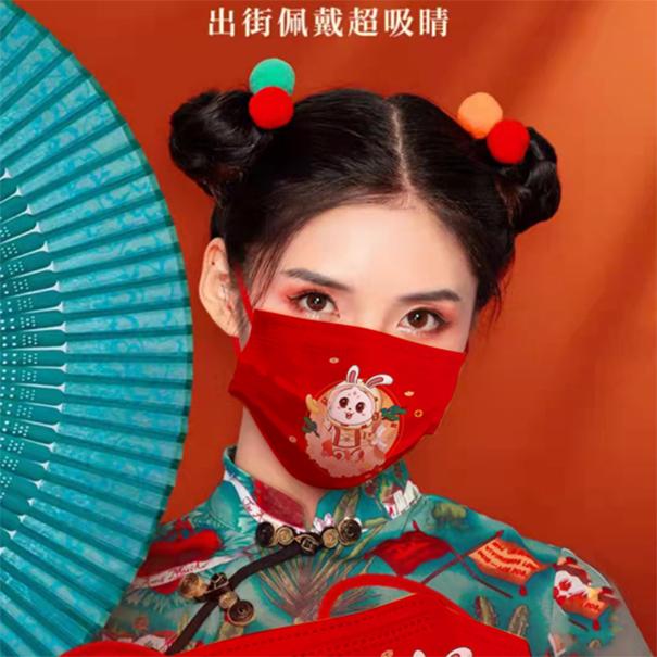 巾菇棒 兔年口罩