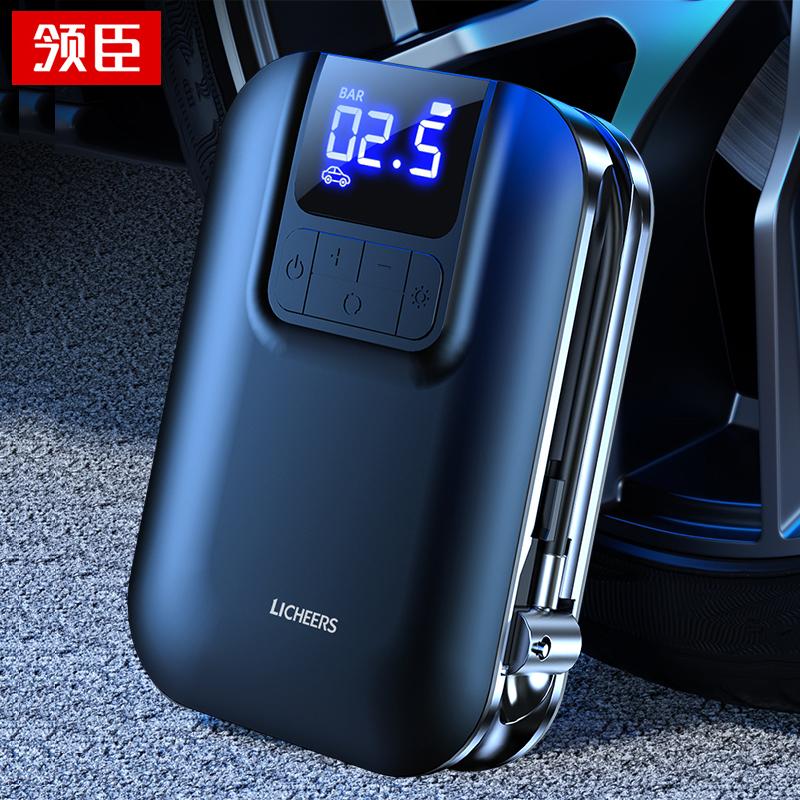领臣 无线充气泵lc-a7