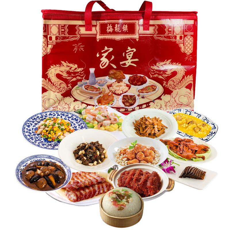 梅龙镇 2023年年夜饭型598