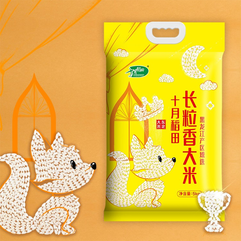 十月稻田 长粒香大米2.5kg