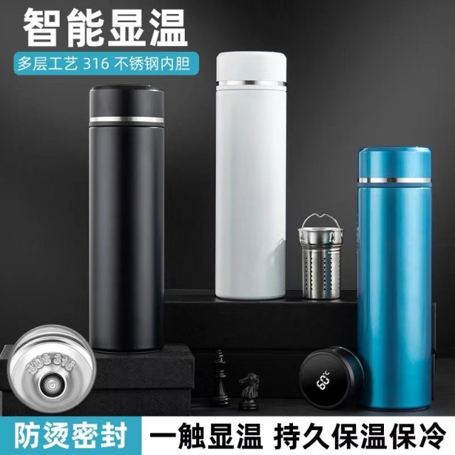 骏天  迷你大容量螺纹显温保温杯