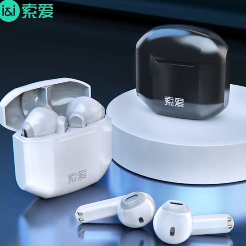 索爱 降噪双耳入耳式无线蓝牙耳机a2-pro,陕西秦福优品贸易有限公司