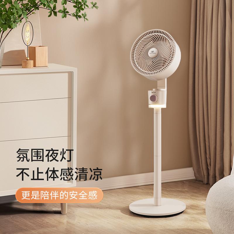 卡蛙  流萤风循环风扇KW-MF05