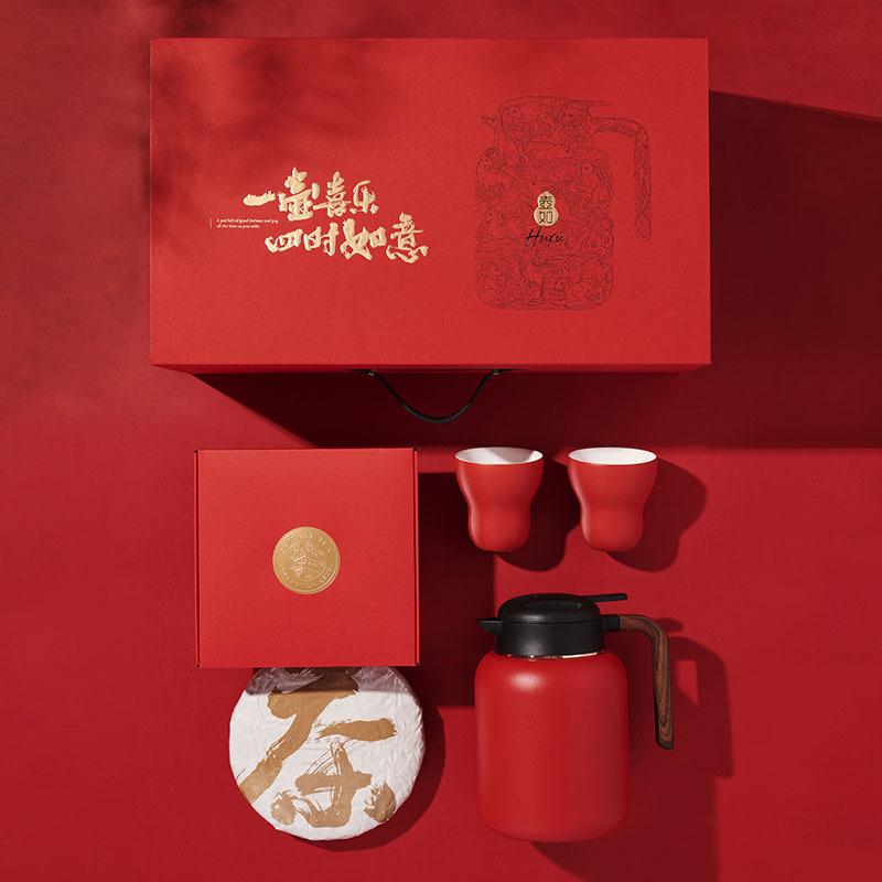 花间道 养生壶散茶罐套装