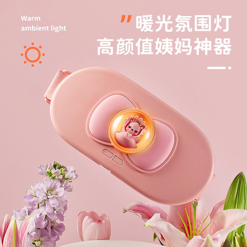 可爱度 鹿小宝暖宫带