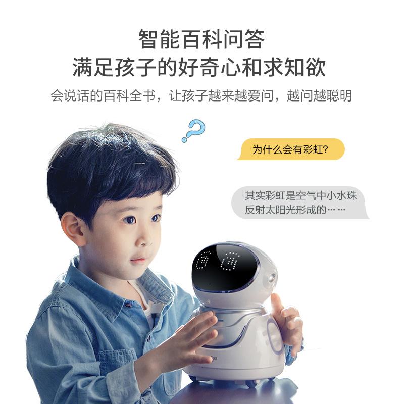 科大讯飞 阿尔法蛋机器人A10